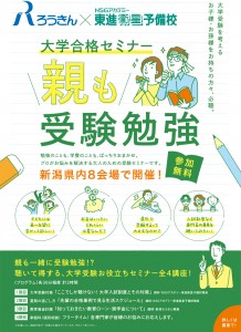 daigaku01